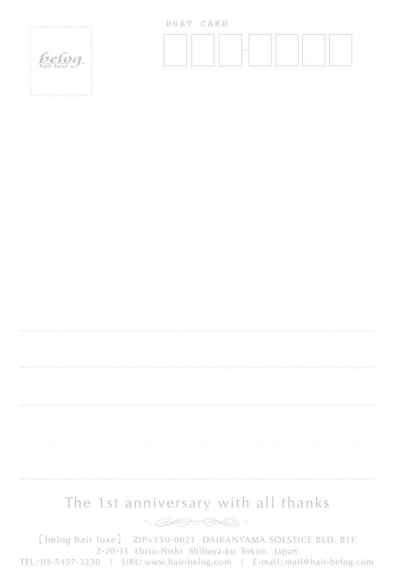 美容室サロン『belog』様のDM・ポストカード（ハガキサイズ）2