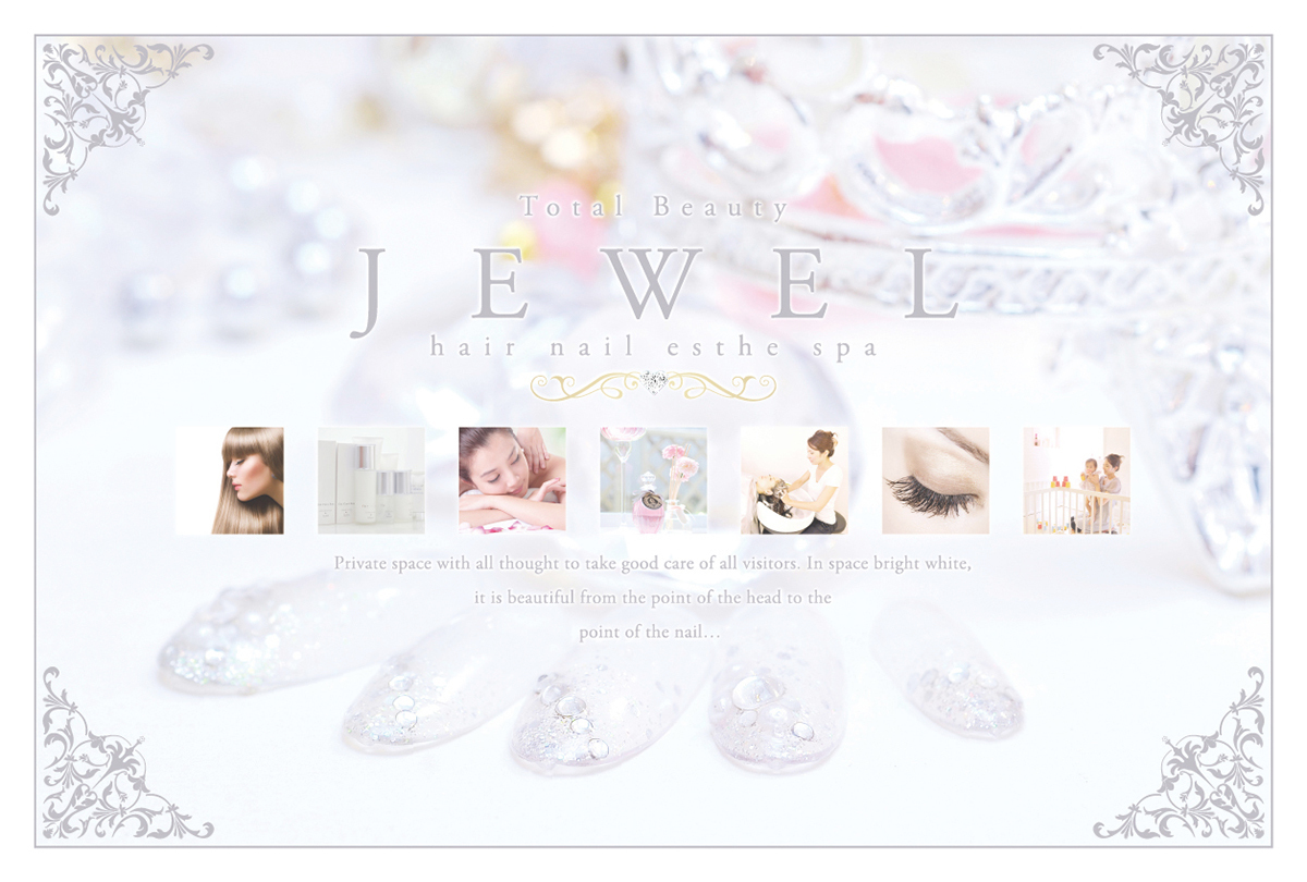 ヘア&エステ&ネイルサロン『JEWEL』様のDM・ポストカード（ハガキサイズ）