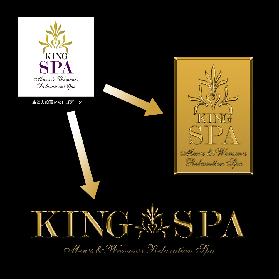 リラクゼーションサロン『KING SPA』様ロゴデザイン