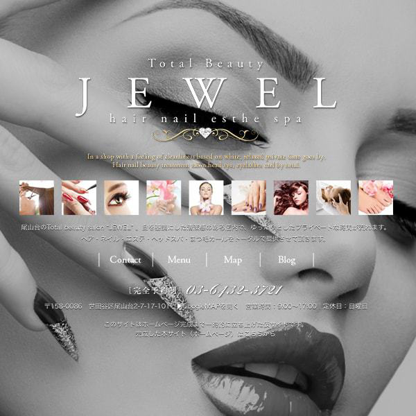ヘア&エステ&ネイル 『JEWEL』様の仮サイト画像