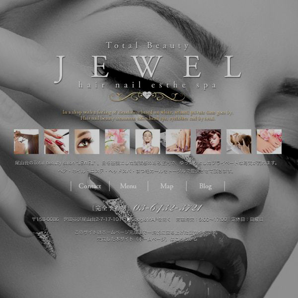 ヘア&エステ&ネイル 『JEWEL』様の仮サイト画像