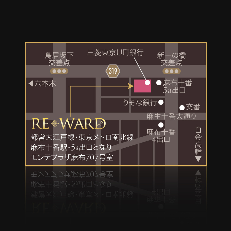 リラクゼーションサロン『REWARD』様の地図