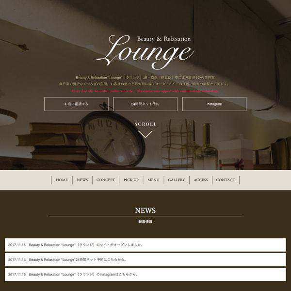 美容室『Lounge』様のHP画像