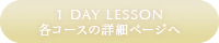 Lesson_cp04++.jpg